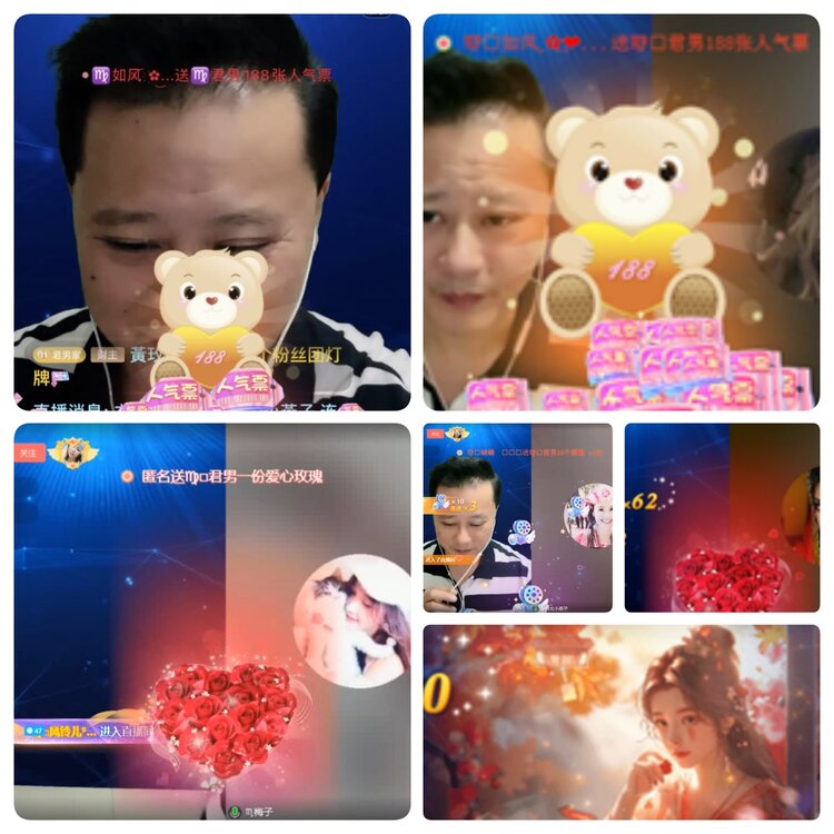 若雨🎤V娱热点