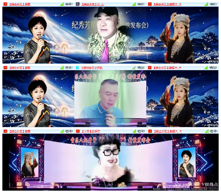 阿呆🎤V娱热点