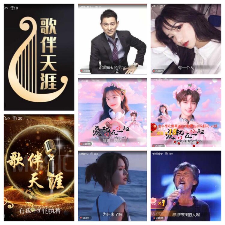 小六🎤V娱热点