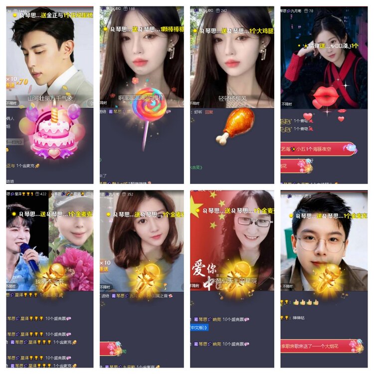 曾经🎤V娱热点