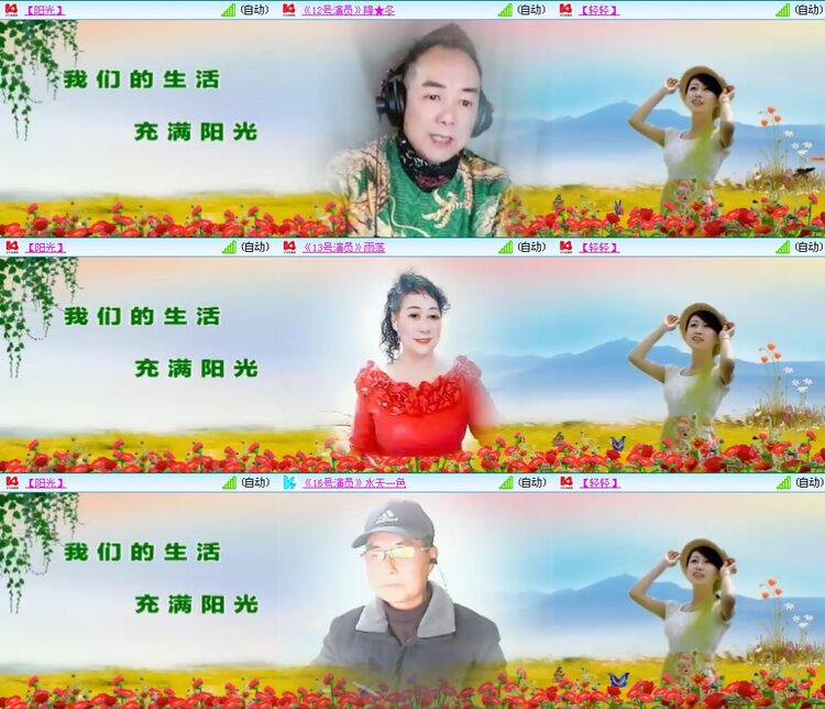 思点🎤V娱热点