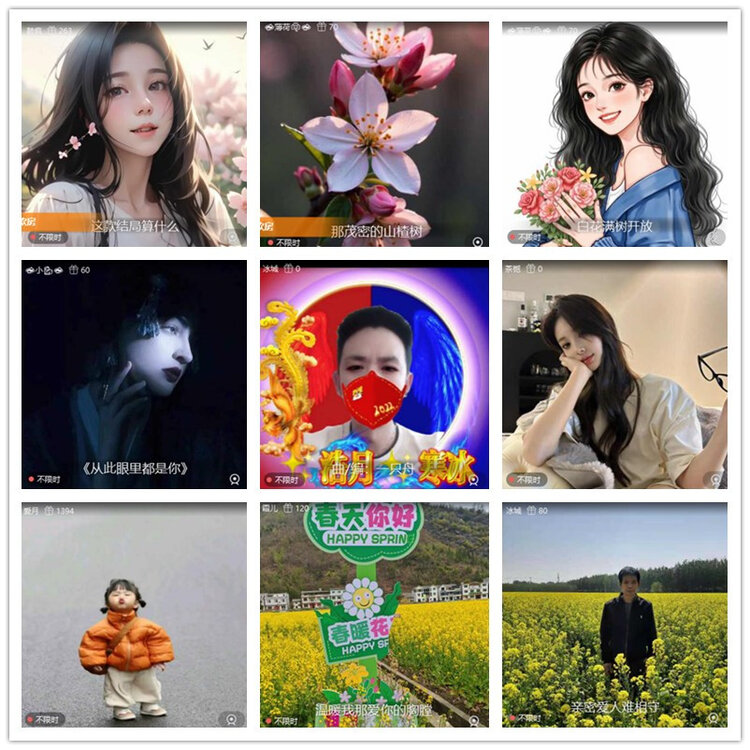 飘雪🎤V娱热点