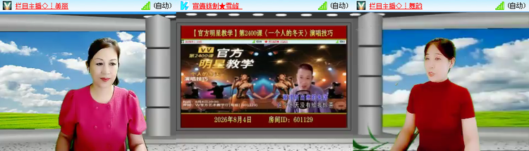 愉悦🎤V娱热点