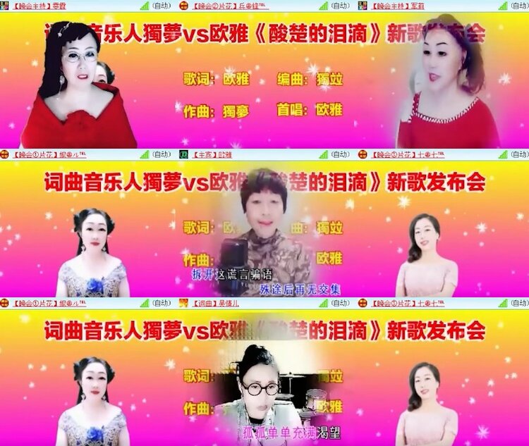 杜影🎤V娱热点