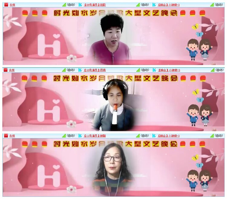 惜缘🎤V娱热点