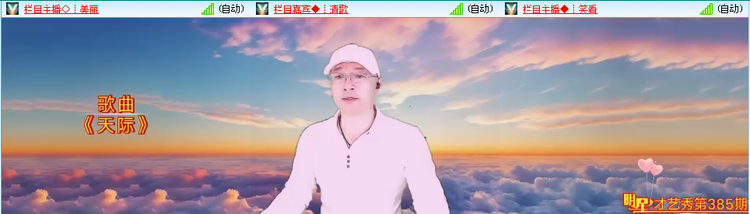 愉悦🎤V娱热点