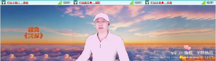 愉悦🎤V娱热点