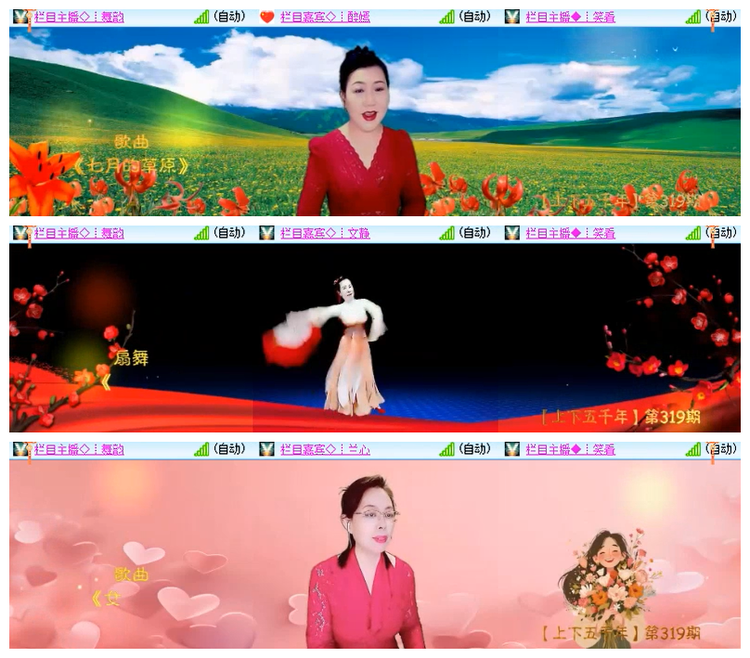 雪儿🎤V娱热点