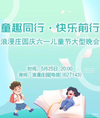 阿呆🎤V娱热点