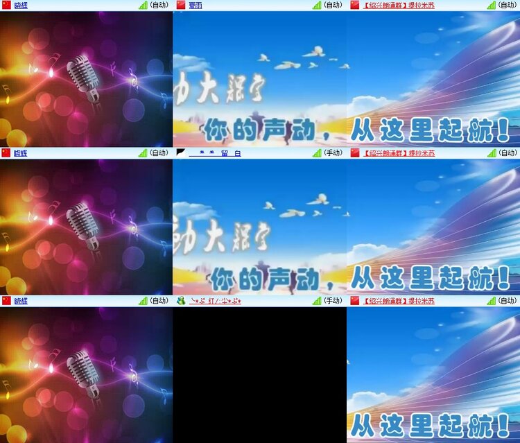 柠檬🎤V娱热点