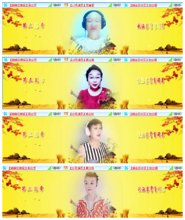 飘雪🎤V娱热点