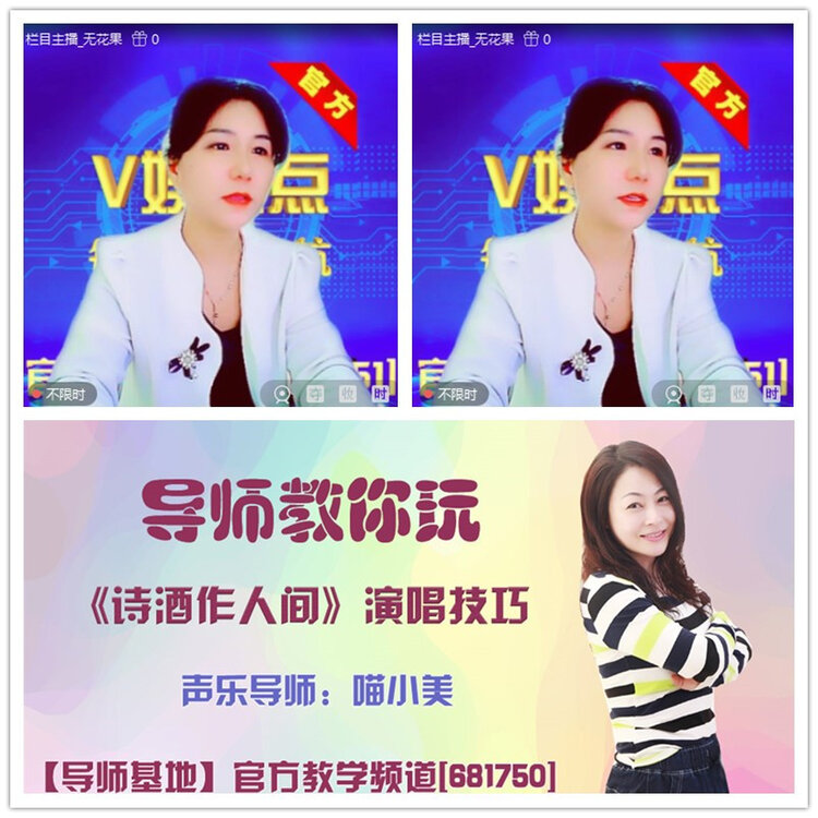 雪儿🎤V娱热点