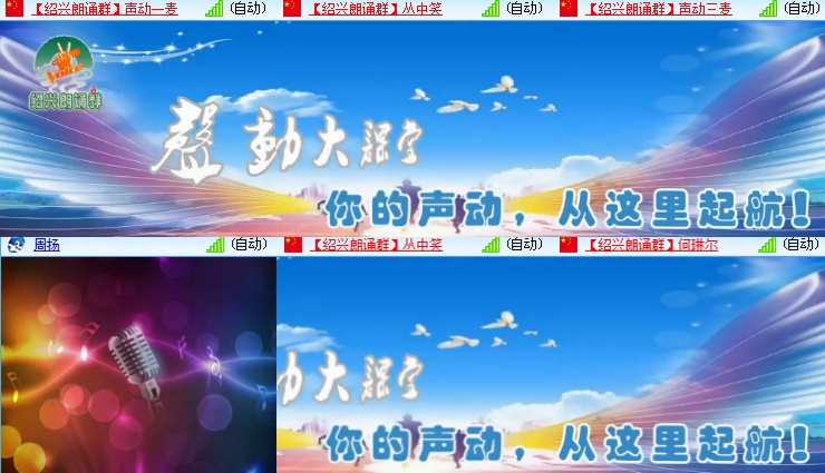 海燕🎤V娱热点