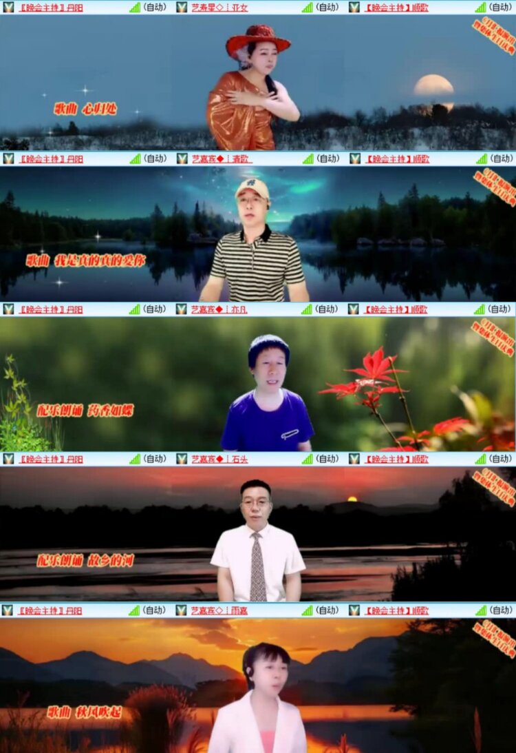 芯薇🎤V娱热点