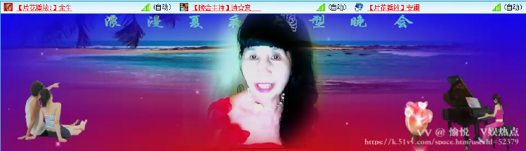 愉悦🎤V娱热点