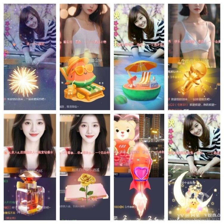 阿呆🎤V娱热点