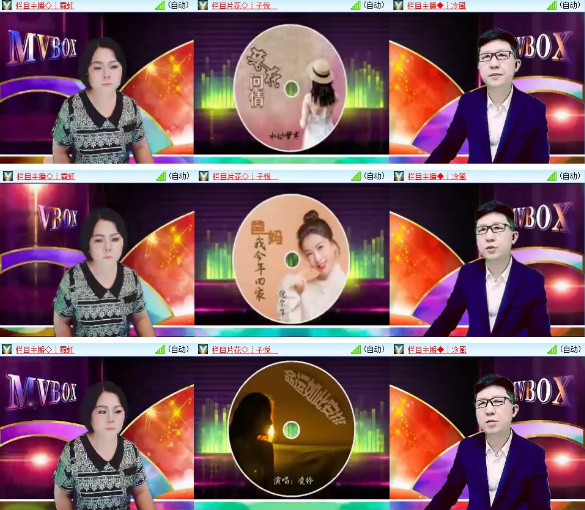 漂泊🎤V娱热点