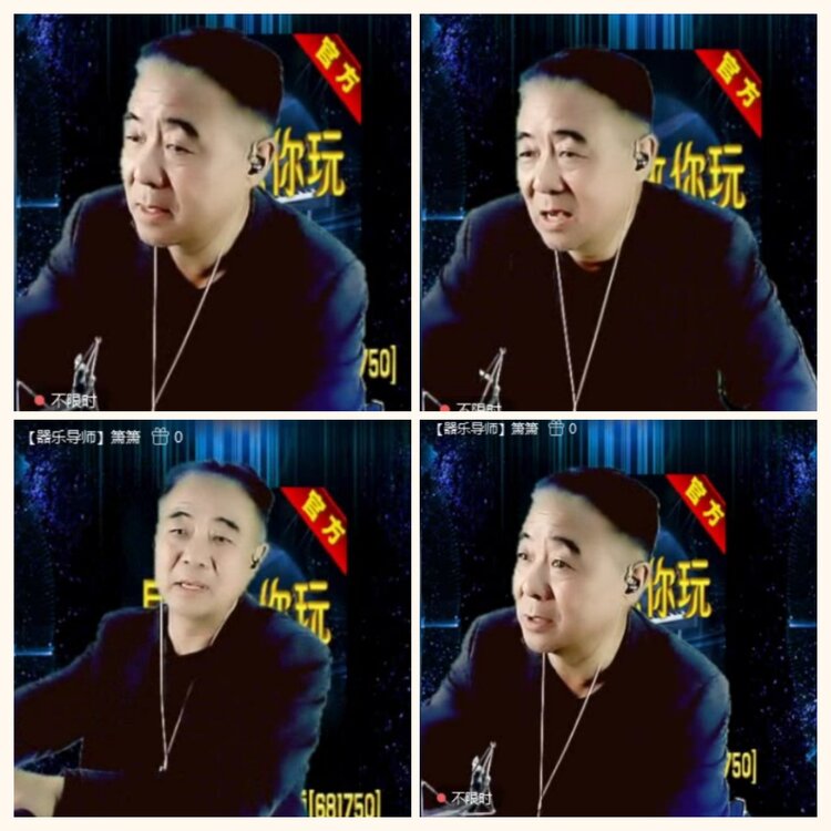 落雪🎤V娱热点