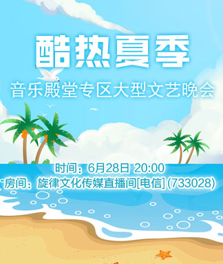 金武🎤V娱热点