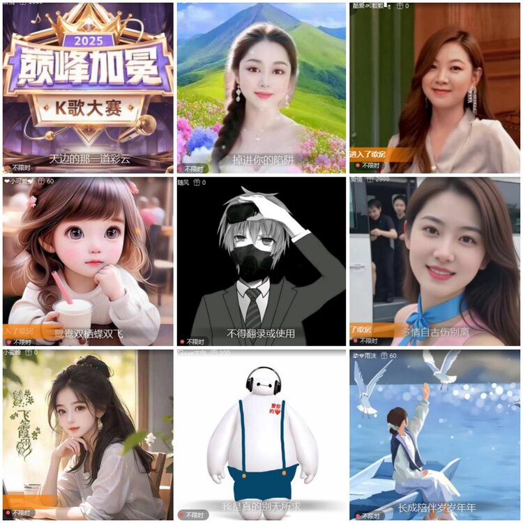 思点🎤V娱热点