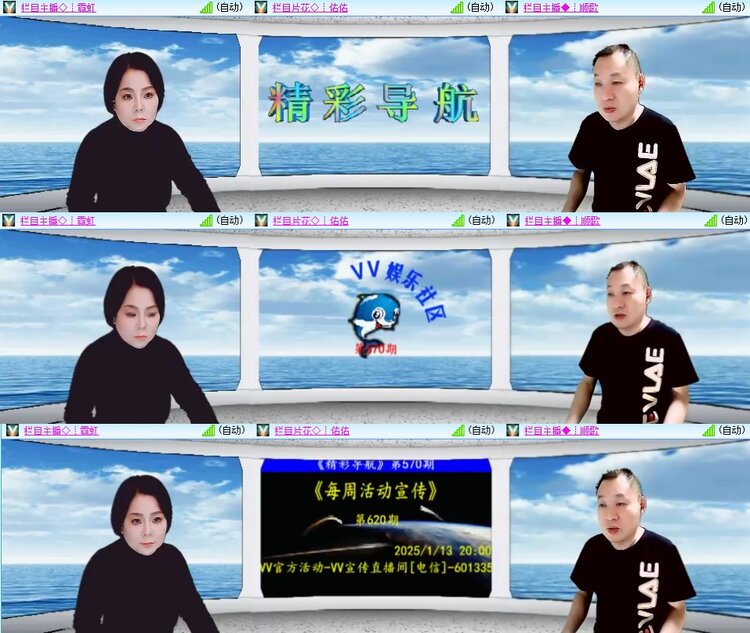 柠檬🎤V娱热点