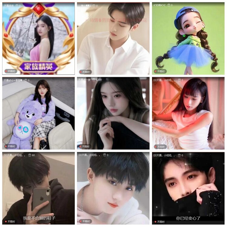 凡人🎤V娱热点