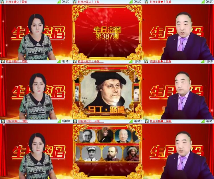 心玫🎤V娱热点