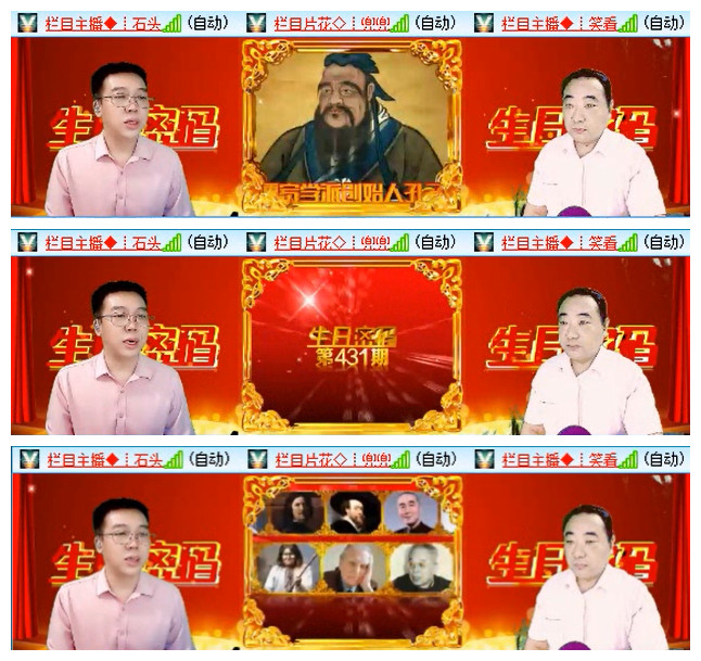 飞翔🎤V娱热点