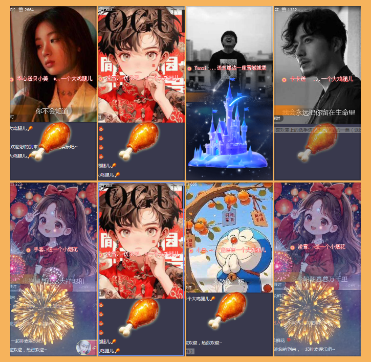 执白🎤V娱热点