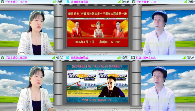 芯薇🎤V娱热点