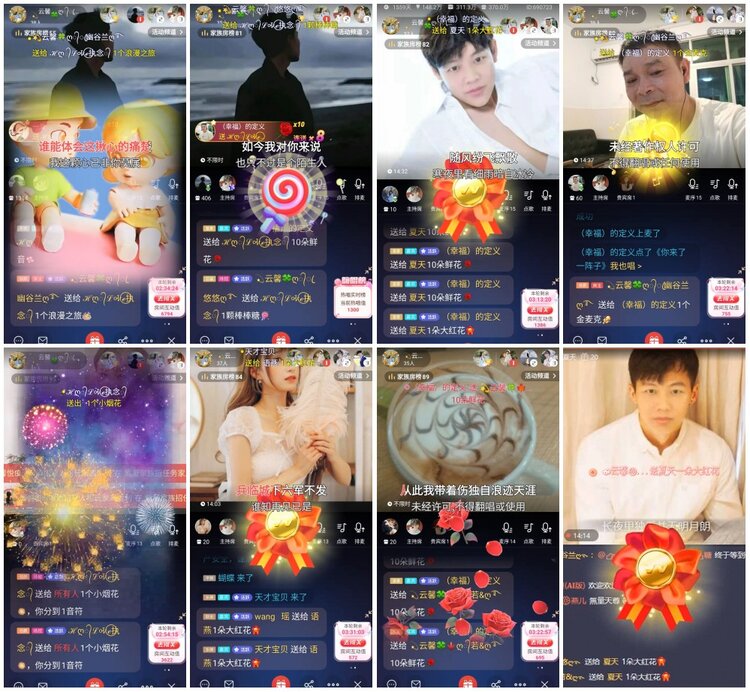 漂泊🎤V娱热点