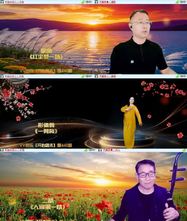 曾经🎤V娱热点