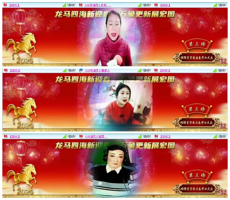 惜缘🎤V娱热点