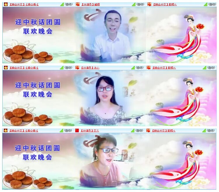 墨馨儿🎤V娱热点