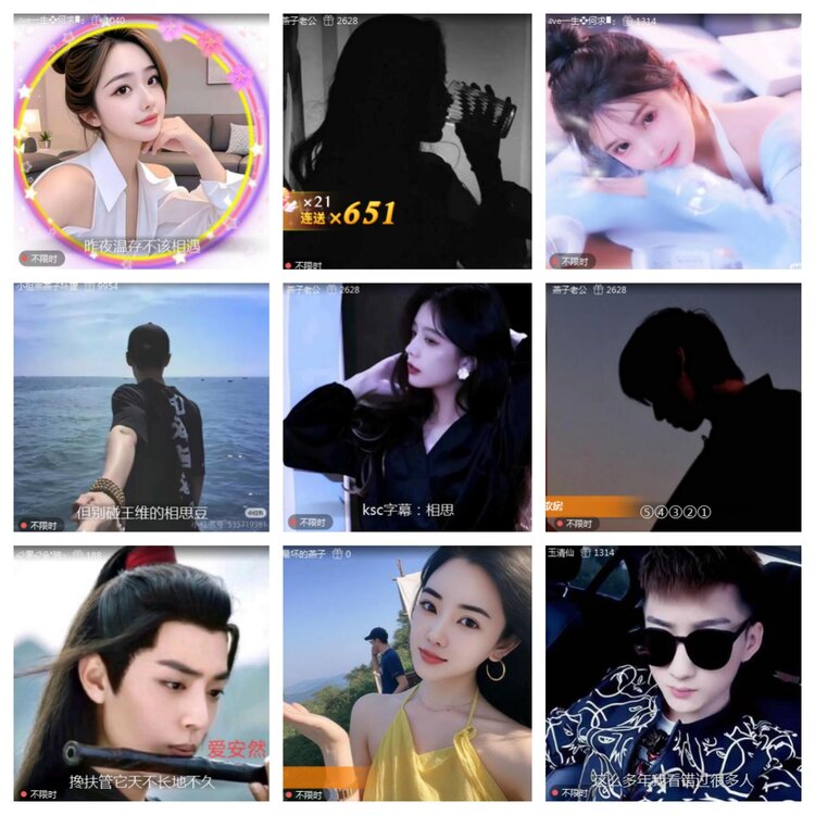 海燕🎤V娱热点