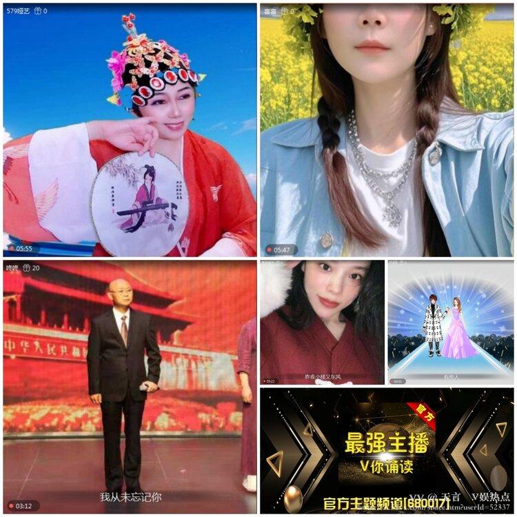 无言🎤V娱热点