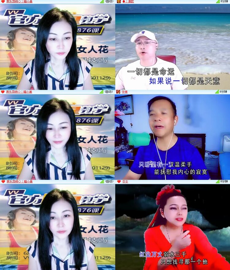 思点🎤V娱热点