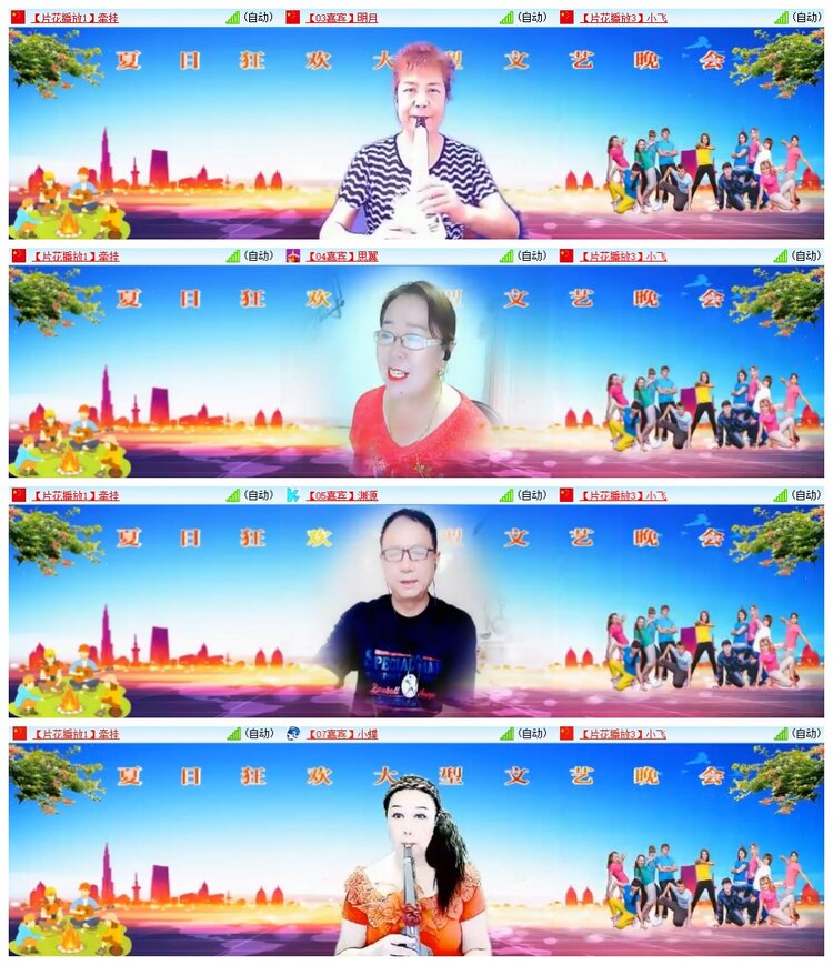 南风🎤V娱热点