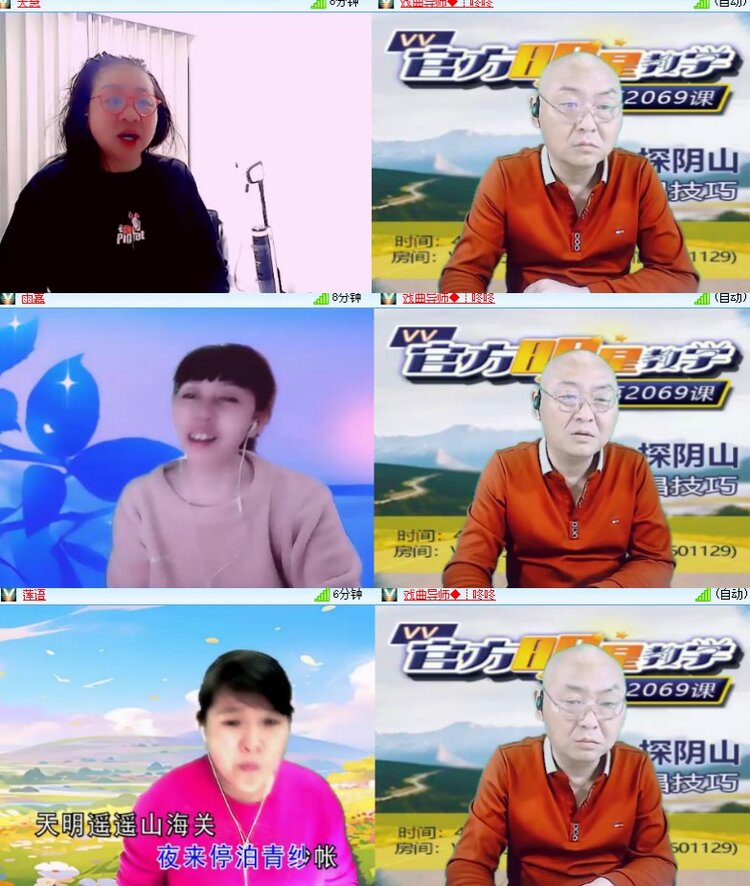 心玫🎤V娱热点