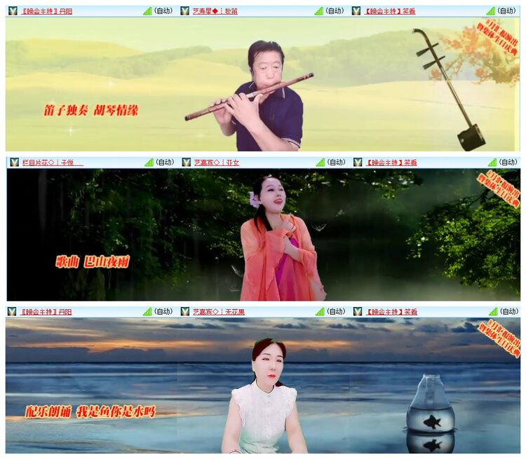 惜缘🎤V娱热点