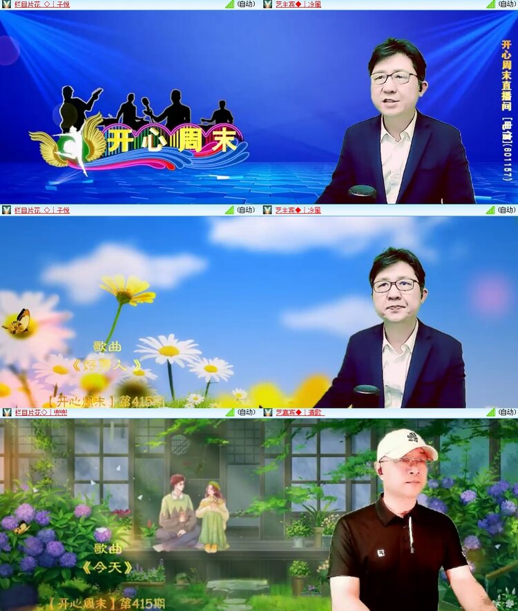 思点🎤V娱热点