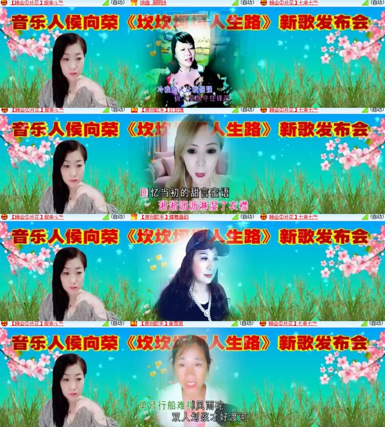 心玫🎤V娱热点