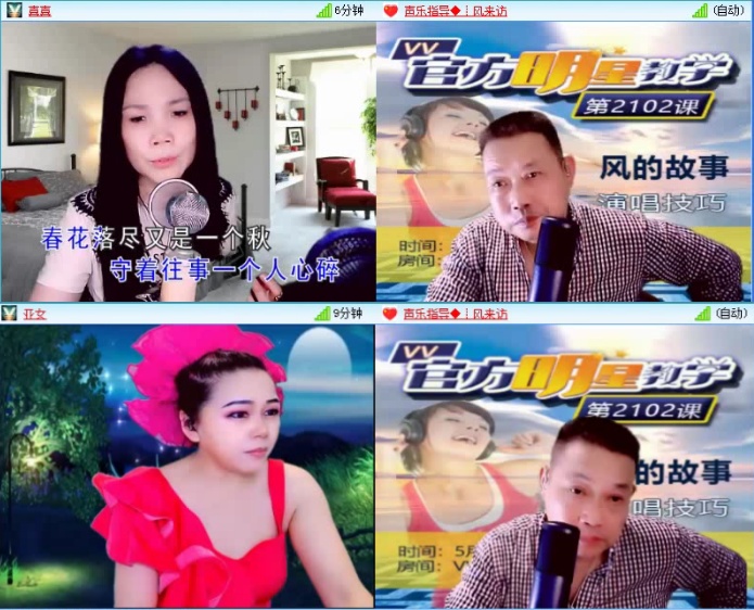 航航🎤V娱热点