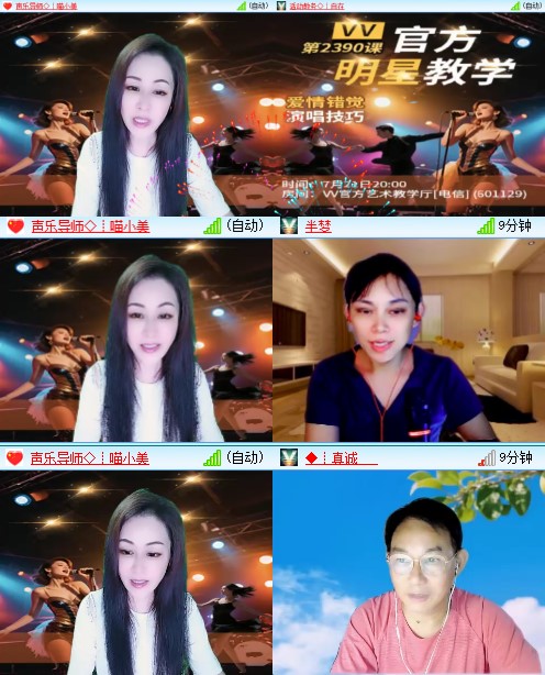 九小九324🎤V娱热点