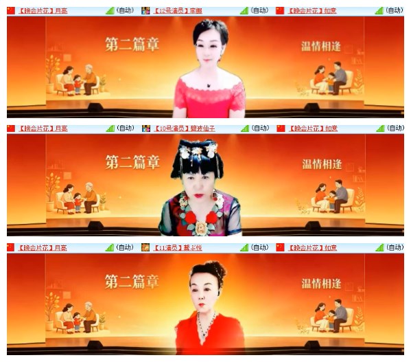 小朵🎤V娱热点