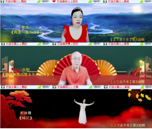 墨馨儿🎤V娱热点