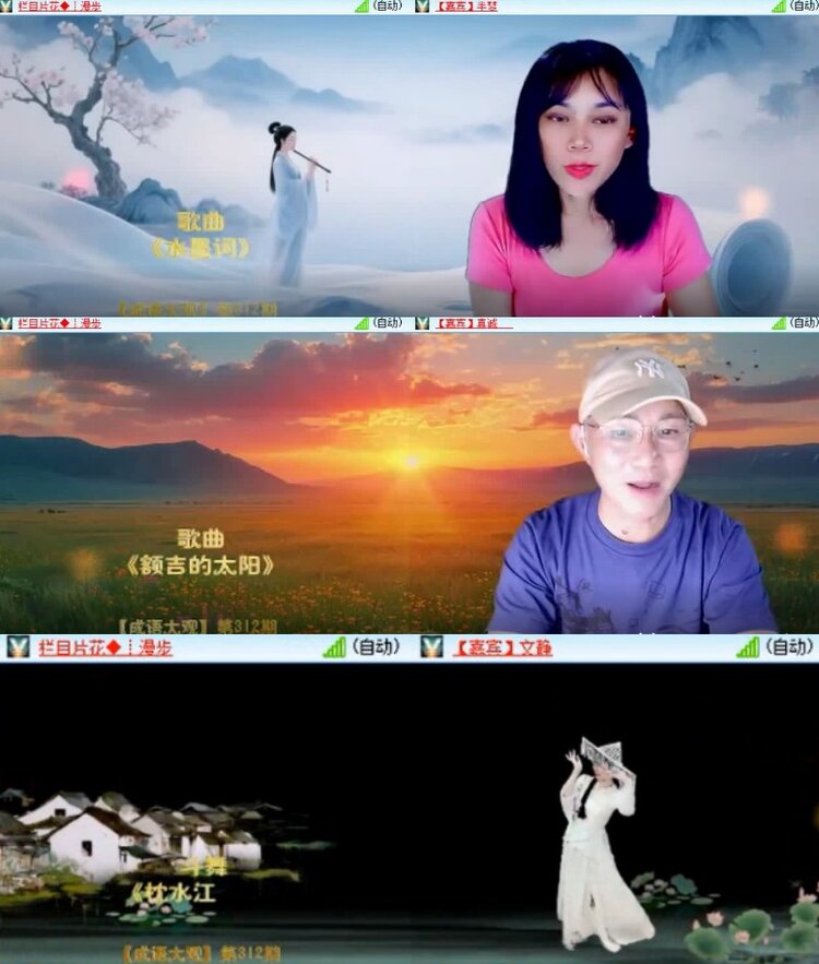 杜影🎤V娱热点
