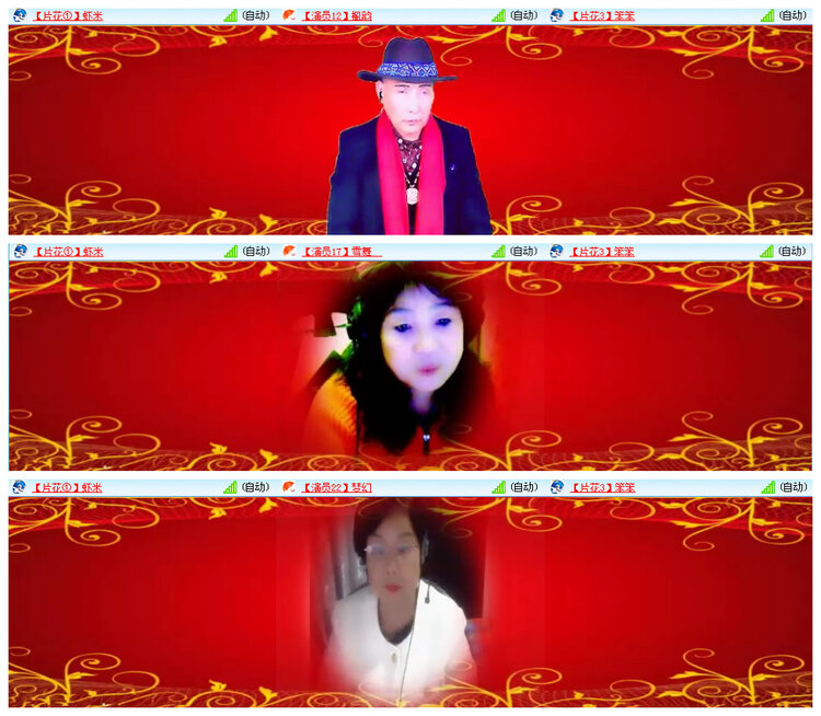 听云🎤V娱热点