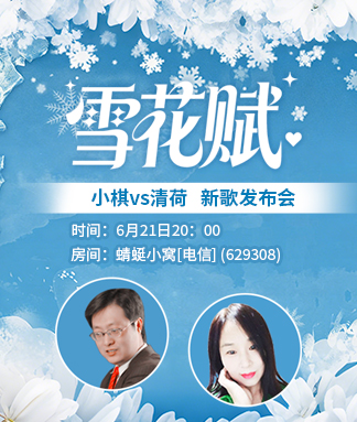 云海🎤V娱热点