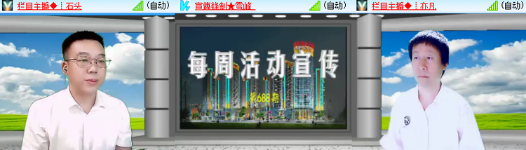 雪儿🎤V娱热点